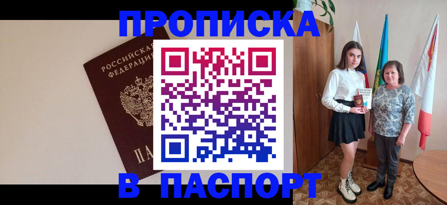 регистрация для дет. сада в Новодвинске